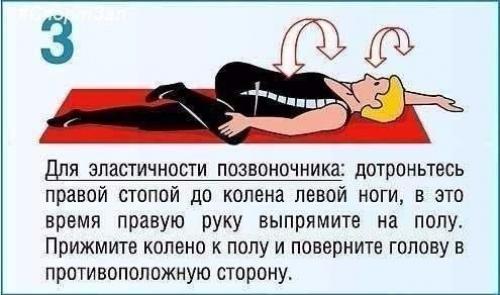 Мы чиним осанку! 02