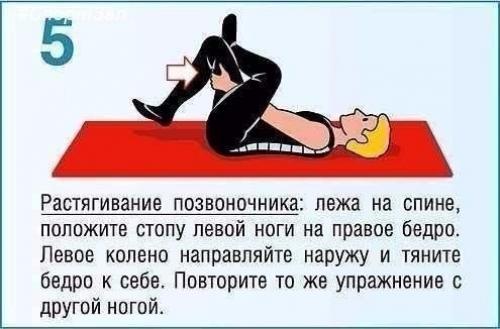 Мы чиним осанку! 04