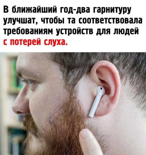 Это хорошие новости на самом деле. 01