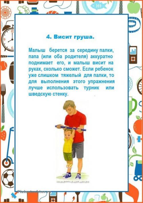 Внимание?  Заманчивое предложение для всех желающих? 04