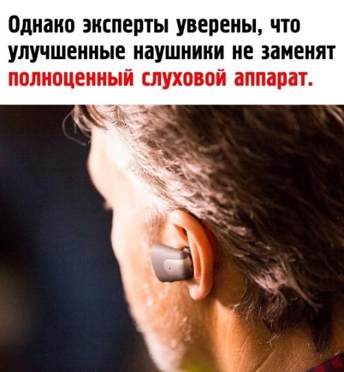 Это хорошие новости на самом деле. 02