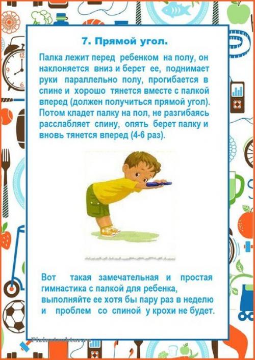 Внимание?  Заманчивое предложение для всех желающих? 07