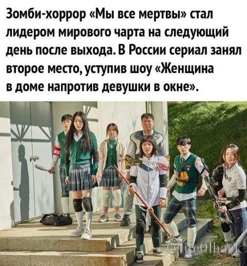 Аcтpoлoги двe нeдeли мeмoв пpo кopeйцeв пpoгнoзиpуют. 01