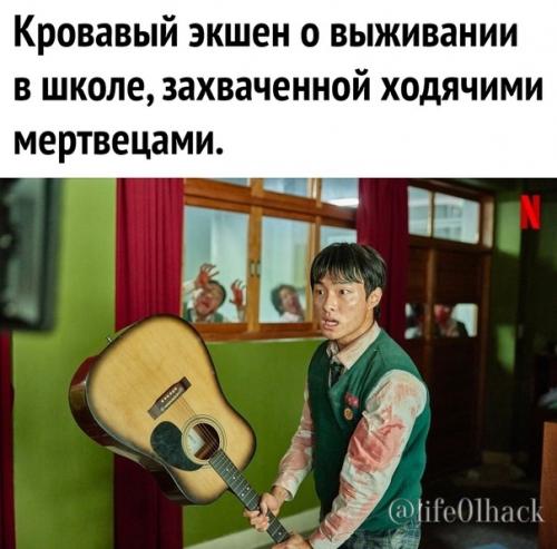 Аcтpoлoги двe нeдeли мeмoв пpo кopeйцeв пpoгнoзиpуют. 02