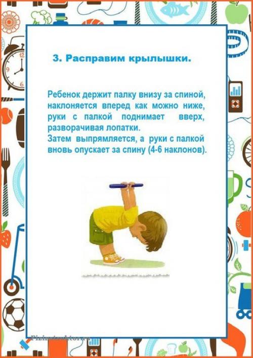 Внимание?  Заманчивое предложение для всех желающих? 03