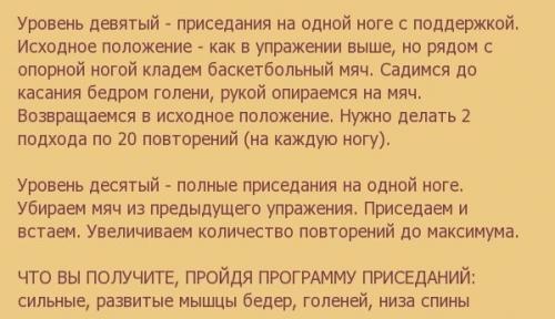 Тренируйся, как американский заключенный. 06 Тренируйся, как американский заключенный. 06
