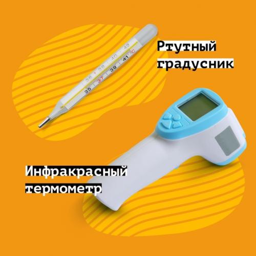 Вы заметили, как быстро изменились вещи, которыми нас лечили в детстве? 01