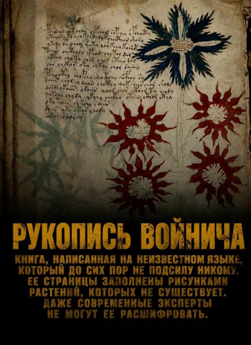Некоторые археологические открытия наше прошлое слишком странным делают. 01
