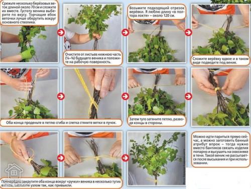 Веники для бани. 02