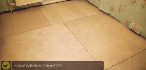 Пол из фанеры по лагам. 09