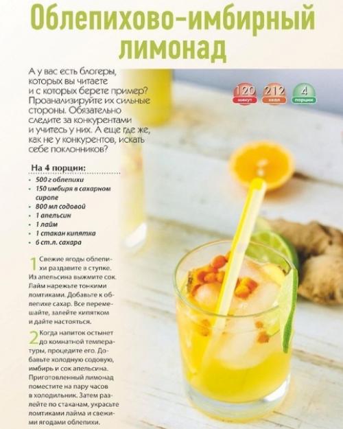 Ингредиенты:  Апельсины. Лимон. 06