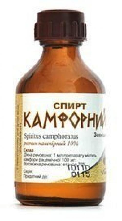 Эффективное народное средство. 01