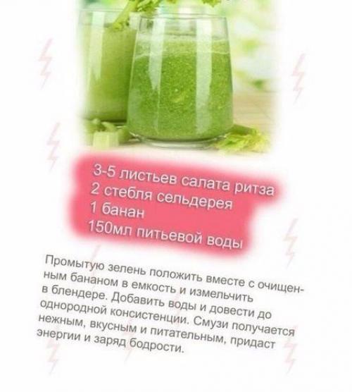 10 смузи для вашего здоровья. 03