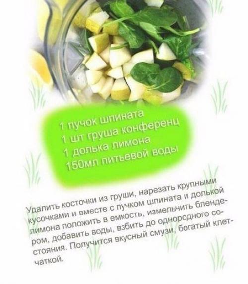 10 смузи для вашего здоровья. 02