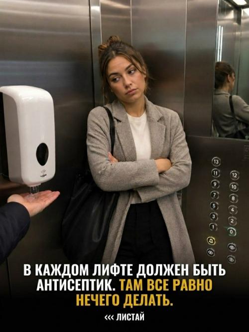 Простые решения повседневных человеческих проблем могут оказаться гораздо эффективнее революционных открытий. 05