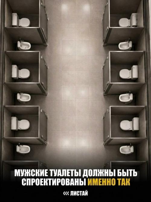 Простые решения повседневных человеческих проблем могут оказаться гораздо эффективнее революционных открытий. 03