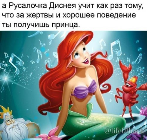 Про русалочку андерсона. 01