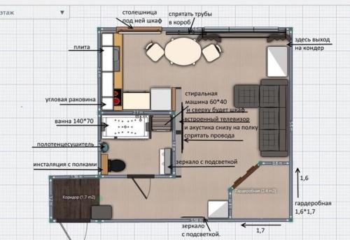 До и после проект рисовала сама и цветовую гамму. 03