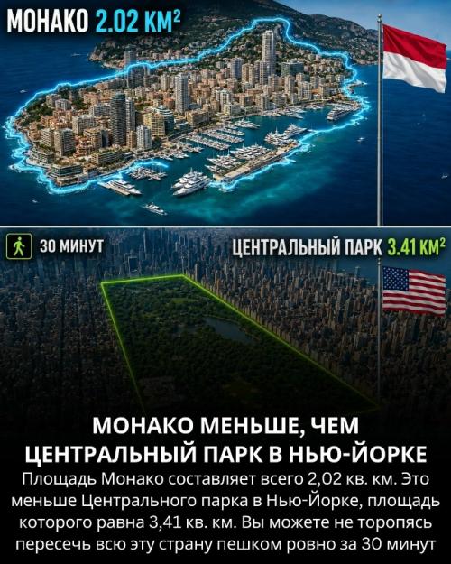 Некоторые реальные факты о странах мира абсолютно невозможными кажутся. 04