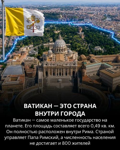 Некоторые реальные факты о странах мира абсолютно невозможными кажутся. 02