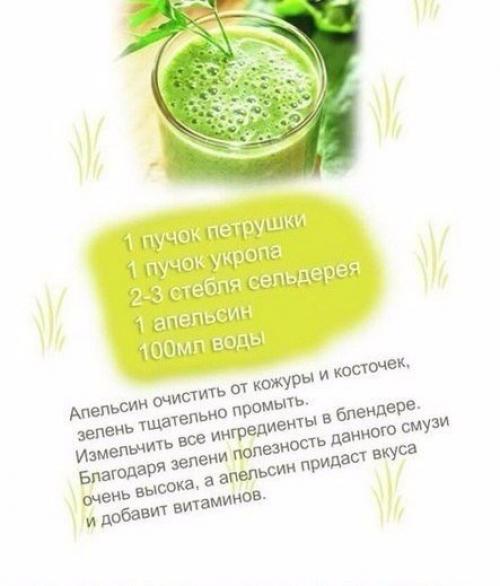 10 смузи для вашего здоровья. 01