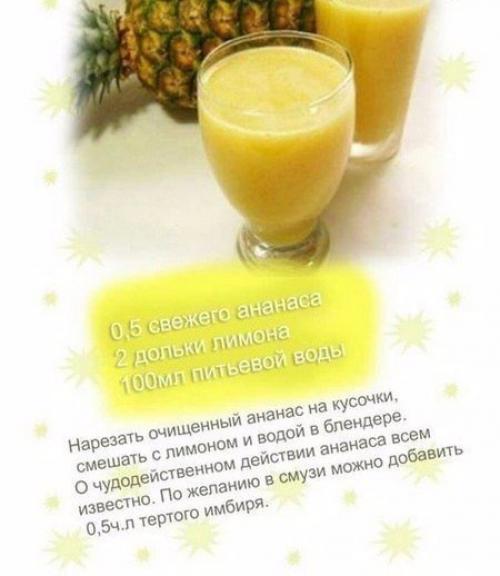 10 смузи для вашего здоровья. 09