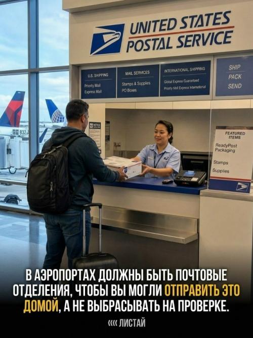 Простые решения повседневных человеческих проблем могут оказаться гораздо эффективнее революционных открытий. 06