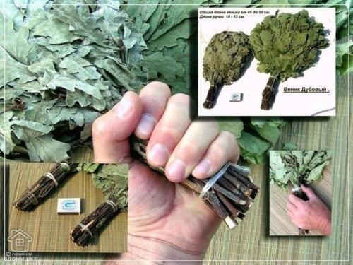 Разные варианты веников для бани. 05