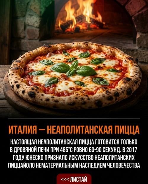 Еда - это язык, который понимают все без единого слова. 02
