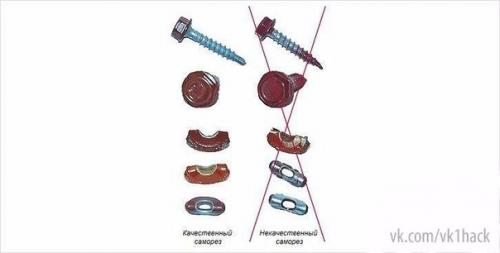 Как вкрутить саморез. 05