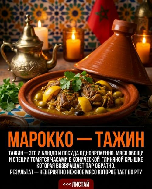 Еда - это язык, который понимают все без единого слова. 03