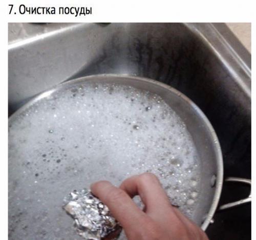 Лайфхаки с алюминиевой фольгой. 07