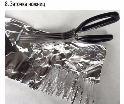 Лайфхаки с алюминиевой фольгой. 08