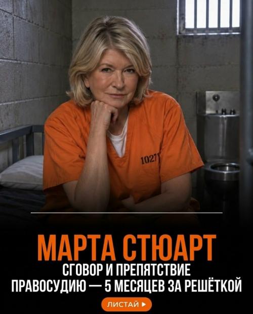 Мировая слава и бешеные деньги не гарантируют звездам защиту от ареста. 02