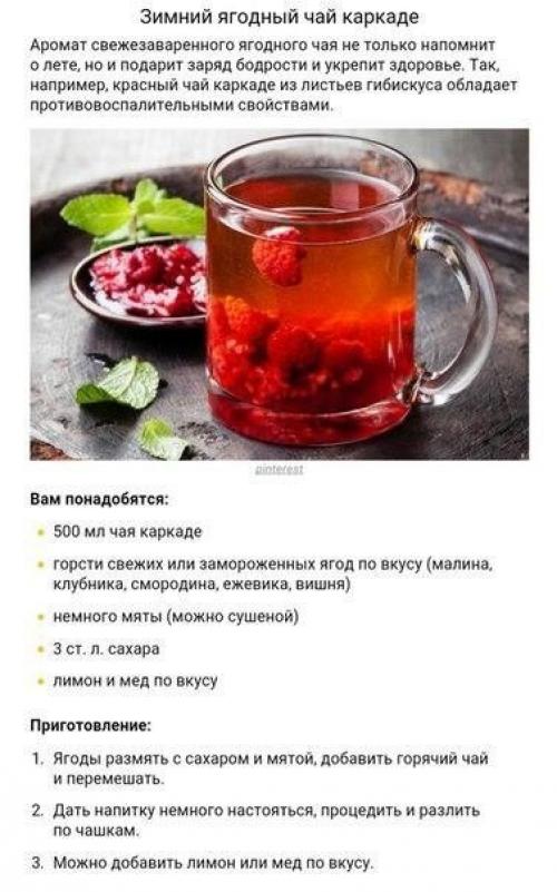 8 вкуснейших согревающих напитков. 03
