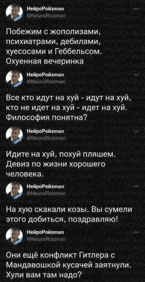 Пока Евгений ройзман сидит под домашним арестом, его твиттер прогнали через нейросеть и заставили генерировать новые посты - результат убил. 02