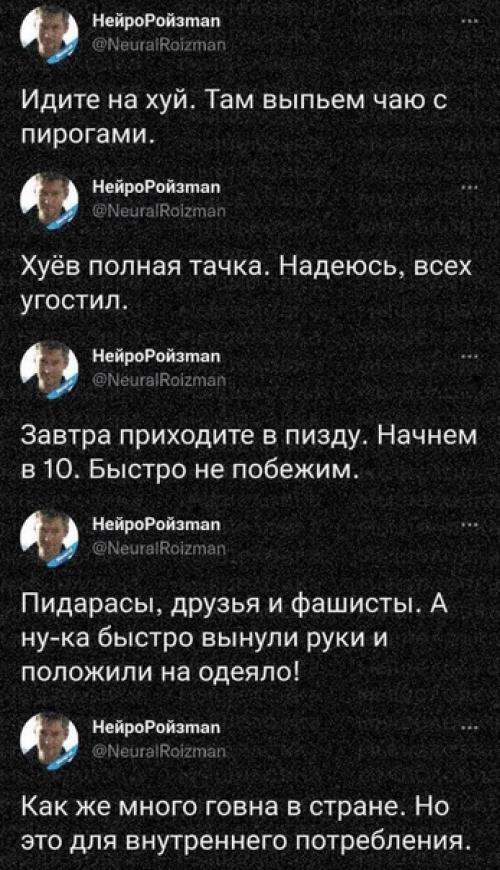Пока Евгений ройзман сидит под домашним арестом, его твиттер прогнали через нейросеть и заставили генерировать новые посты - результат убил. 01