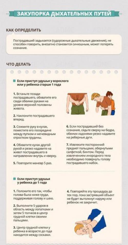 Это стоит знать всем. 03