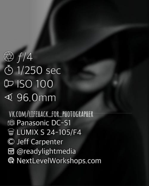 Световая схема и настройки для стильного загадочного портрета. 03