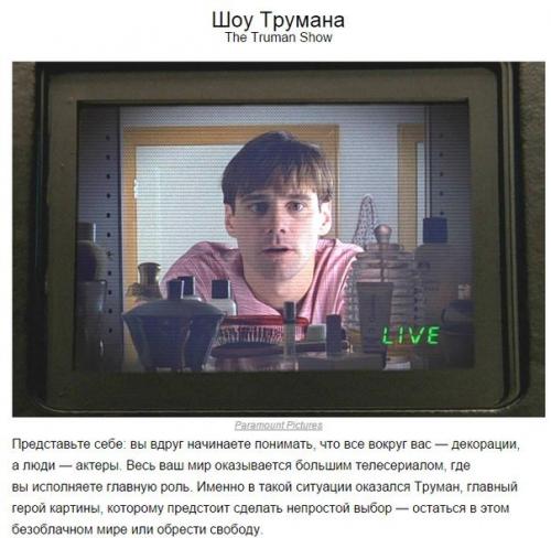 10 блистательных ролей Джима Керри. 04