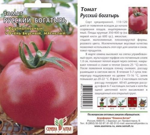 Мы запоминаем!  Самые крупные сорта томатов (помидоров). 02