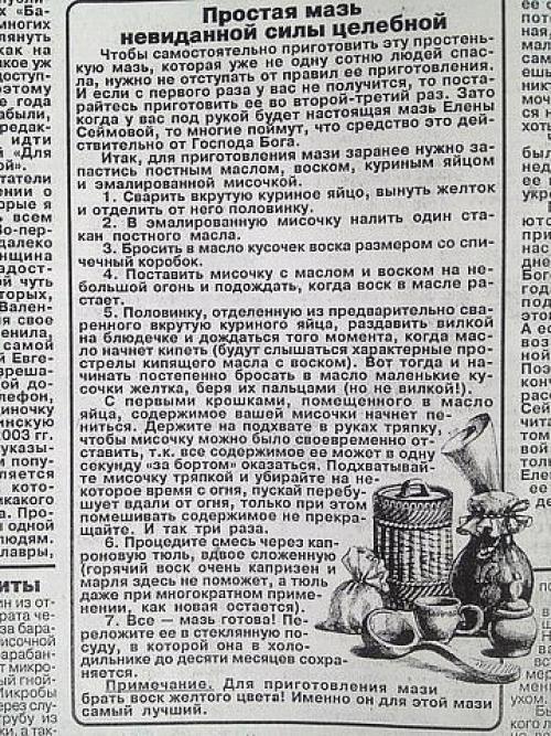 Забирай на стену варианты? 04 Забирай на стену варианты? 04