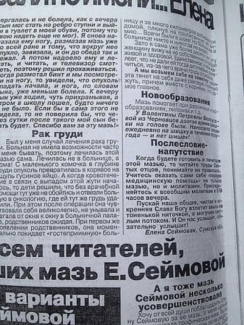 Забирай на стену варианты? 01 Забирай на стену варианты? 01