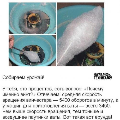 Как из старого жесткого диска сделать аппарат для приготовления сладкой ваты? 07
