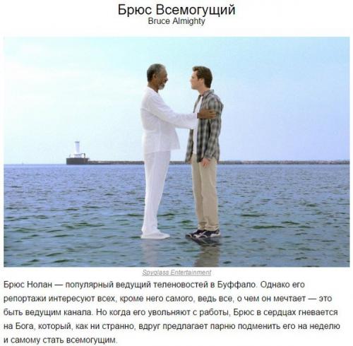 10 блистательных ролей Джима Керри. 06