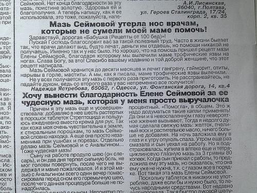 Забирай на стену варианты? 02 Забирай на стену варианты? 02