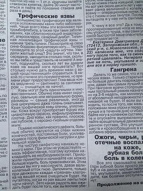 Забирай на стену варианты? 03 Забирай на стену варианты? 03