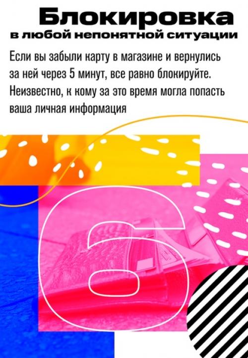 Да, аферистов вокруг очень много и с каждым годом они становятся все умнее и умнее. 05