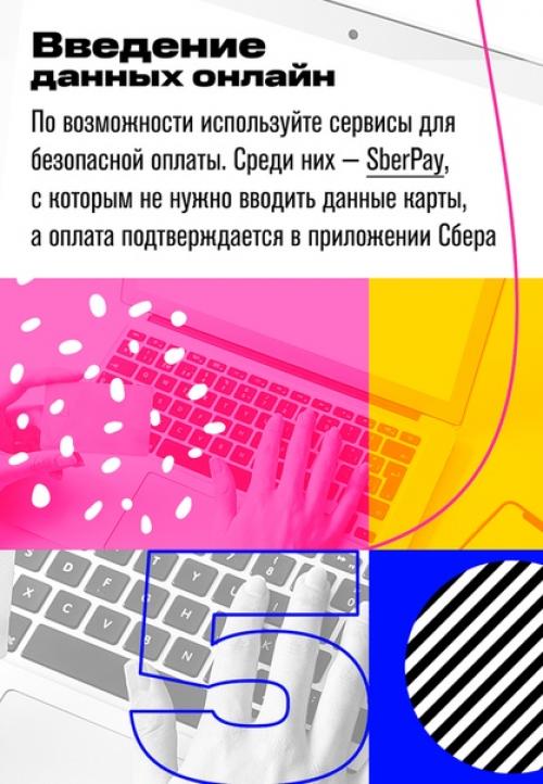 Да, аферистов вокруг очень много и с каждым годом они становятся все умнее и умнее. 04