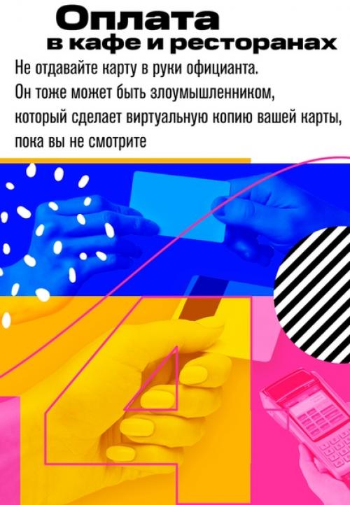 Да, аферистов вокруг очень много и с каждым годом они становятся все умнее и умнее. 03